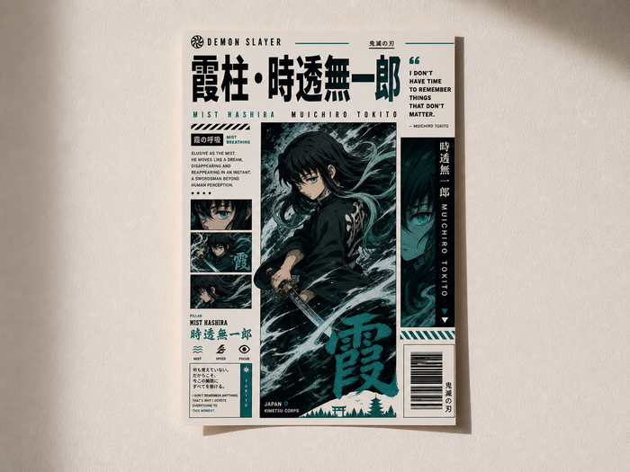 Tokito Muichiro Anime Poster | Mist Hashira | Premium A4 Wall Poster
