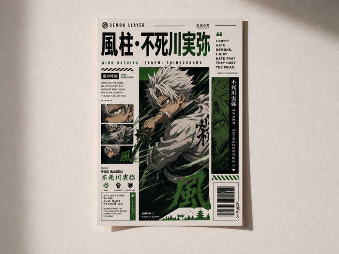 Sanemi Shinazugawa Anime Poster | Wind Hashira | Aesthetic A4 Wall Poster