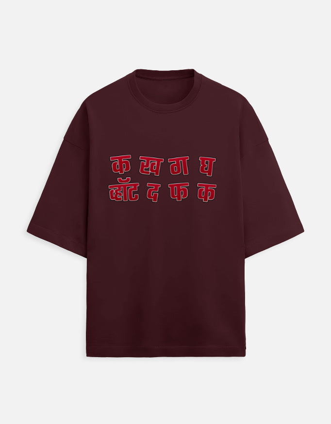Zenthry Signature Terry Oversized Tee