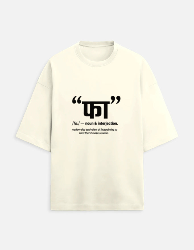 Hindi Typography Oversized T-Shirt